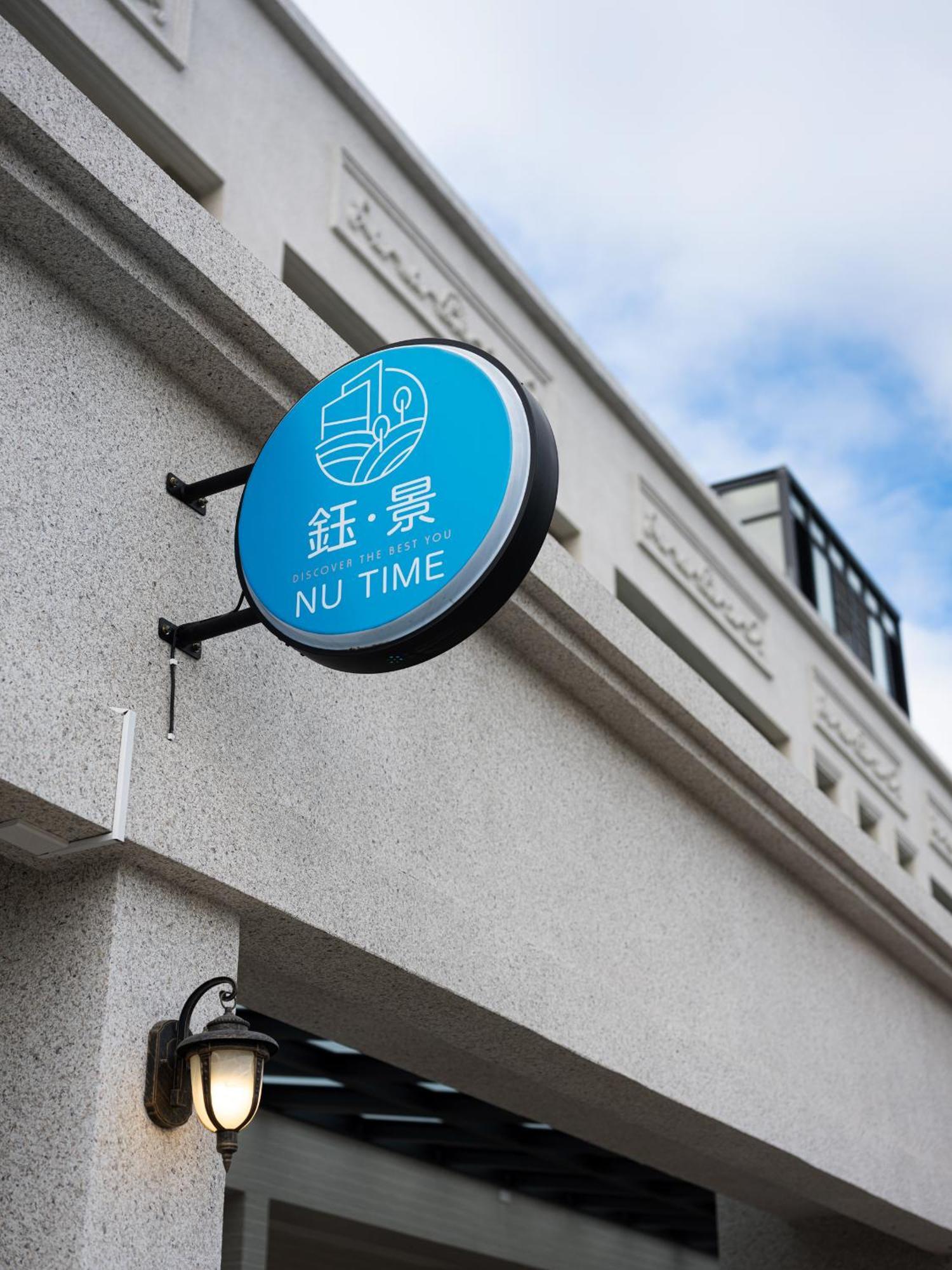 Yujing Nu Time Exterior foto